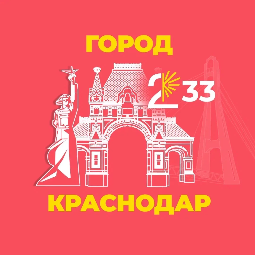 KRD.ru — канал в мессенджере MAX