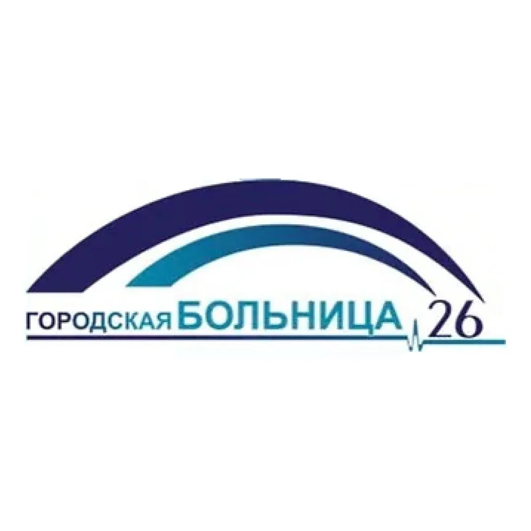 СПб ГБУЗ "ГОРОДСКАЯ БОЛЬНИЦА № 26" — канал в мессенджере MAX
