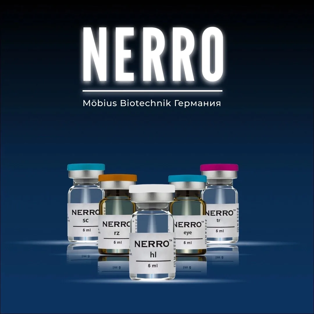 Nerro Нижний Новгород