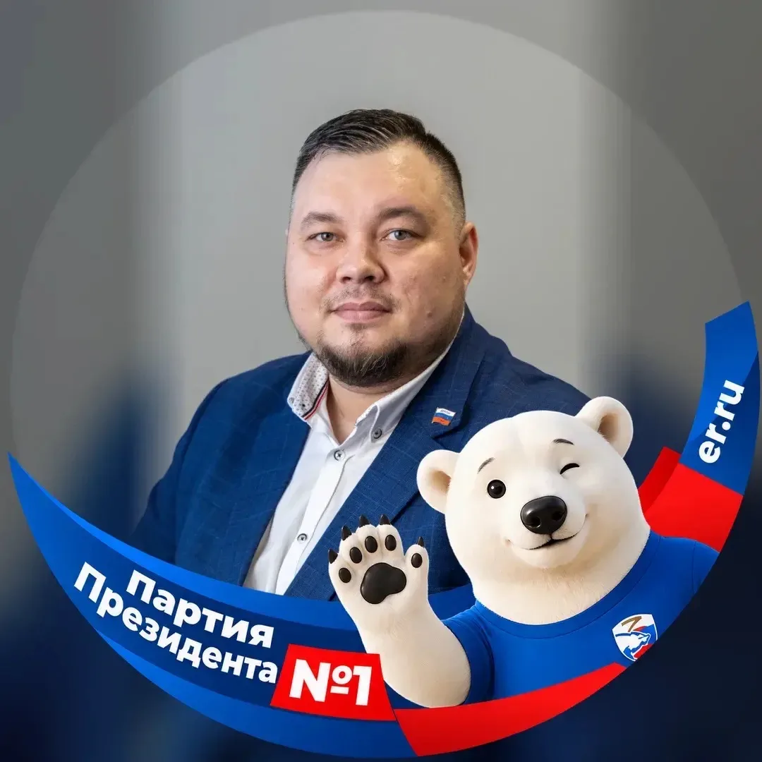 Иван Кошелев — канал в мессенджере MAX