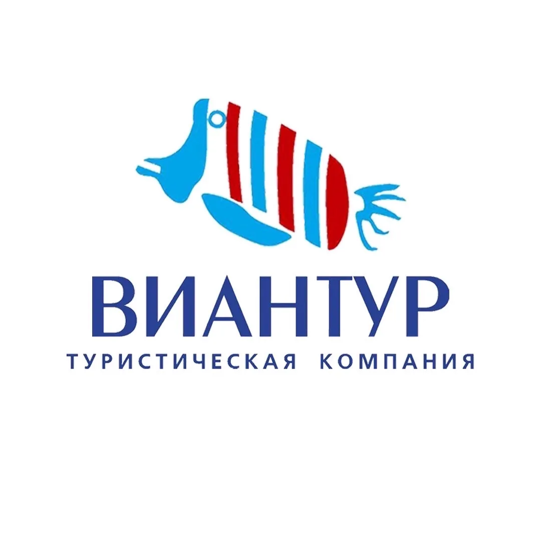 Турагентство ВИАНТУР