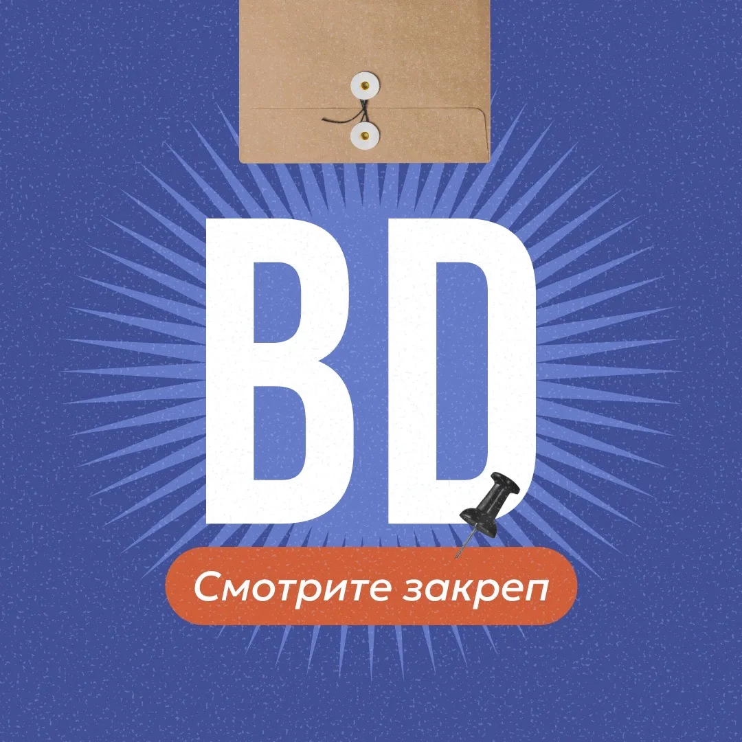 BasicDecor: дизайн интерьера, искусство, маркетинг
