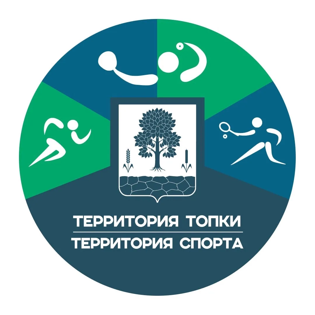 Территория спорта - Топки — канал в мессенджере MAX