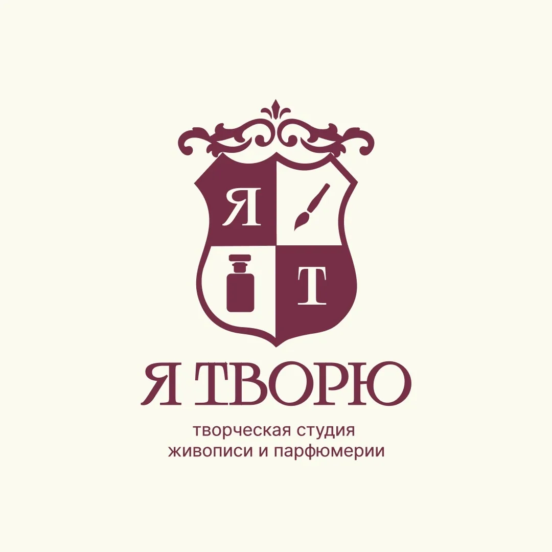 Студия парфюмерии и живописи «Я творю»