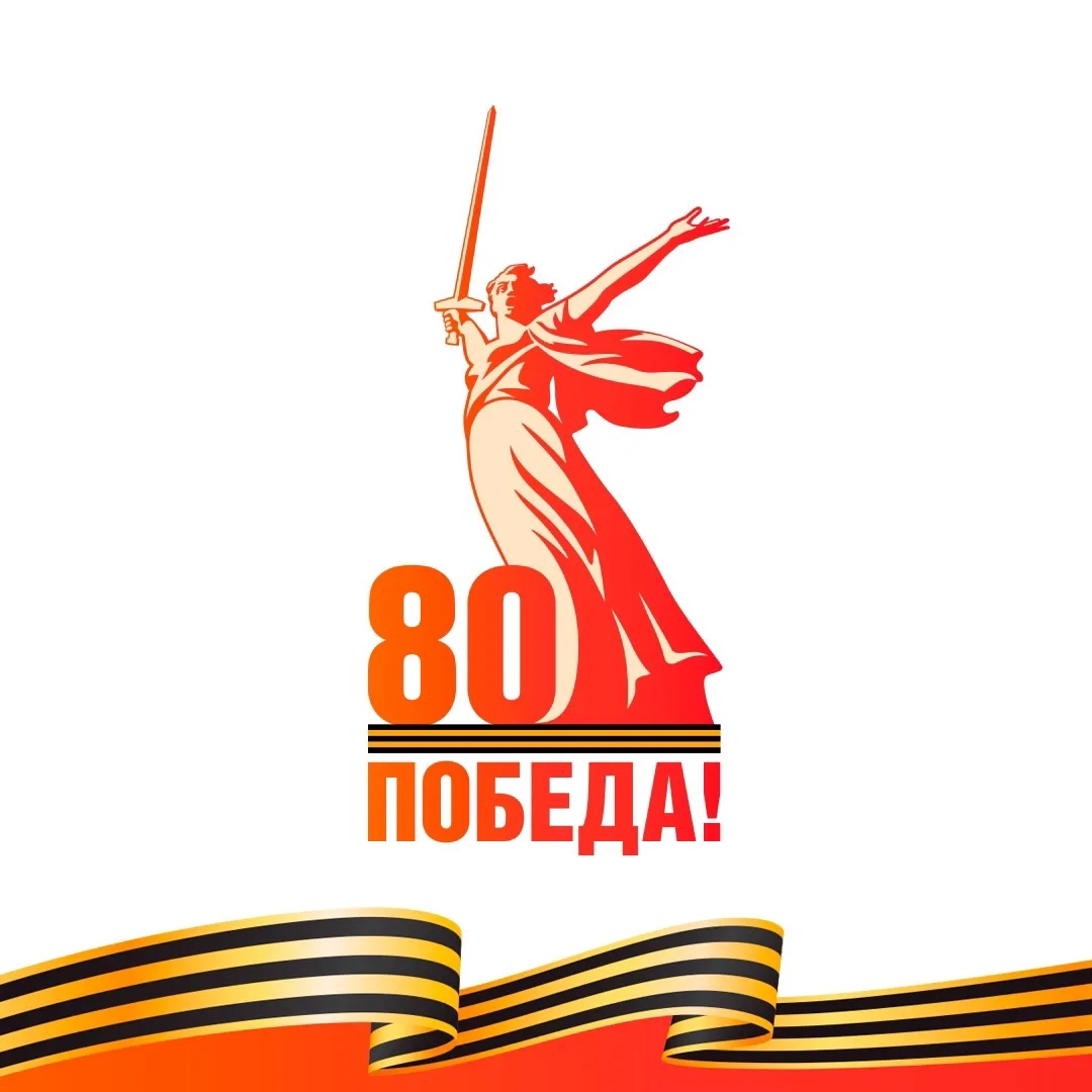 МОАУ "СОШ № 10"