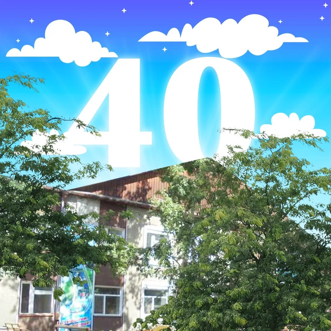 МАДОУ Детский сад 40 г.Кызыла Республики Тыва