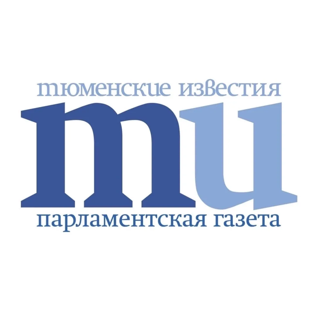 Тюменские известия — канал в мессенджере MAX