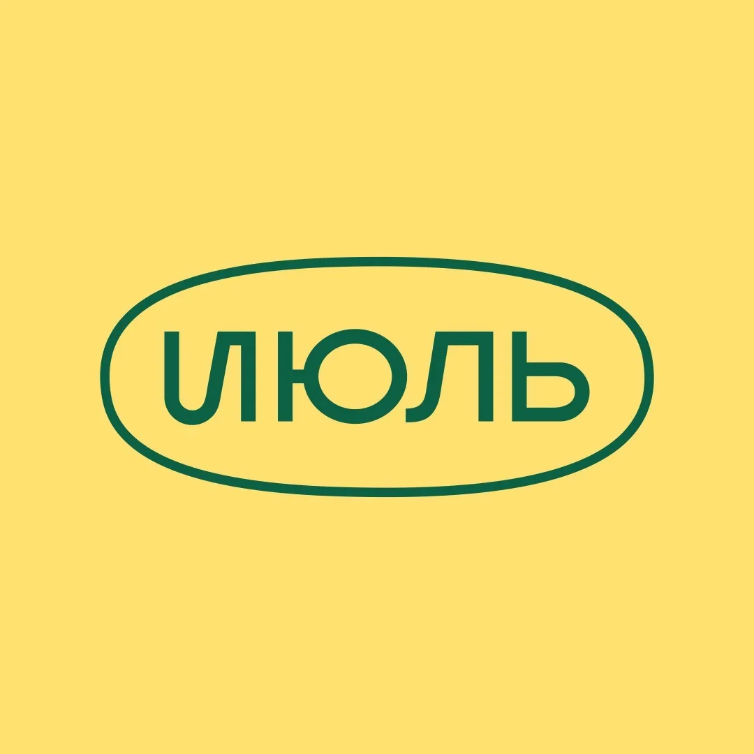 Июль💚 — канал в мессенджере MAX