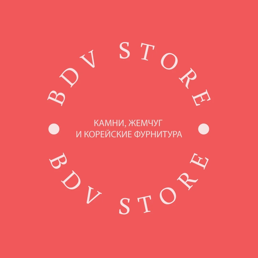 BDV Store 603м и 604 — канал в мессенджере MAX