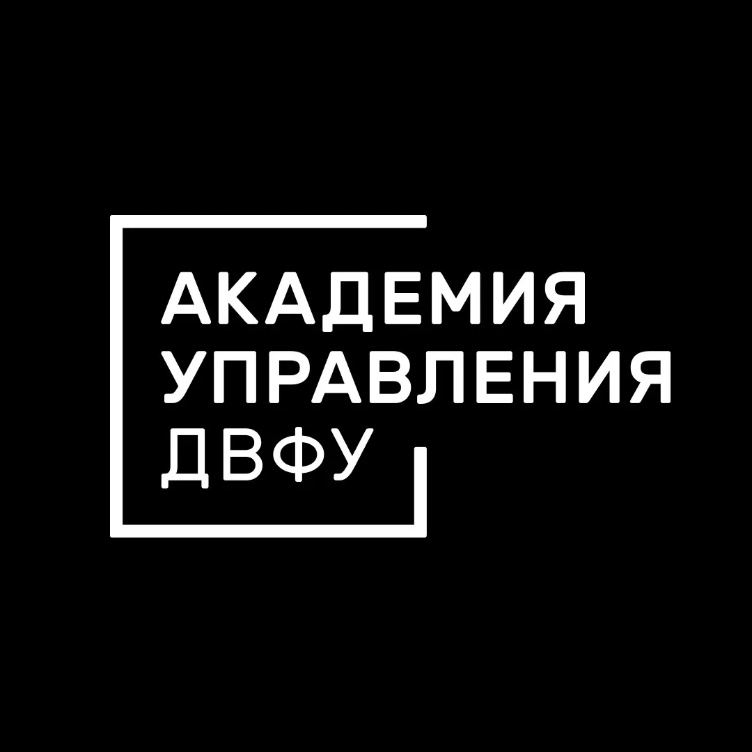 Академия управления ШЭМ ДВФУ — канал в мессенджере MAX