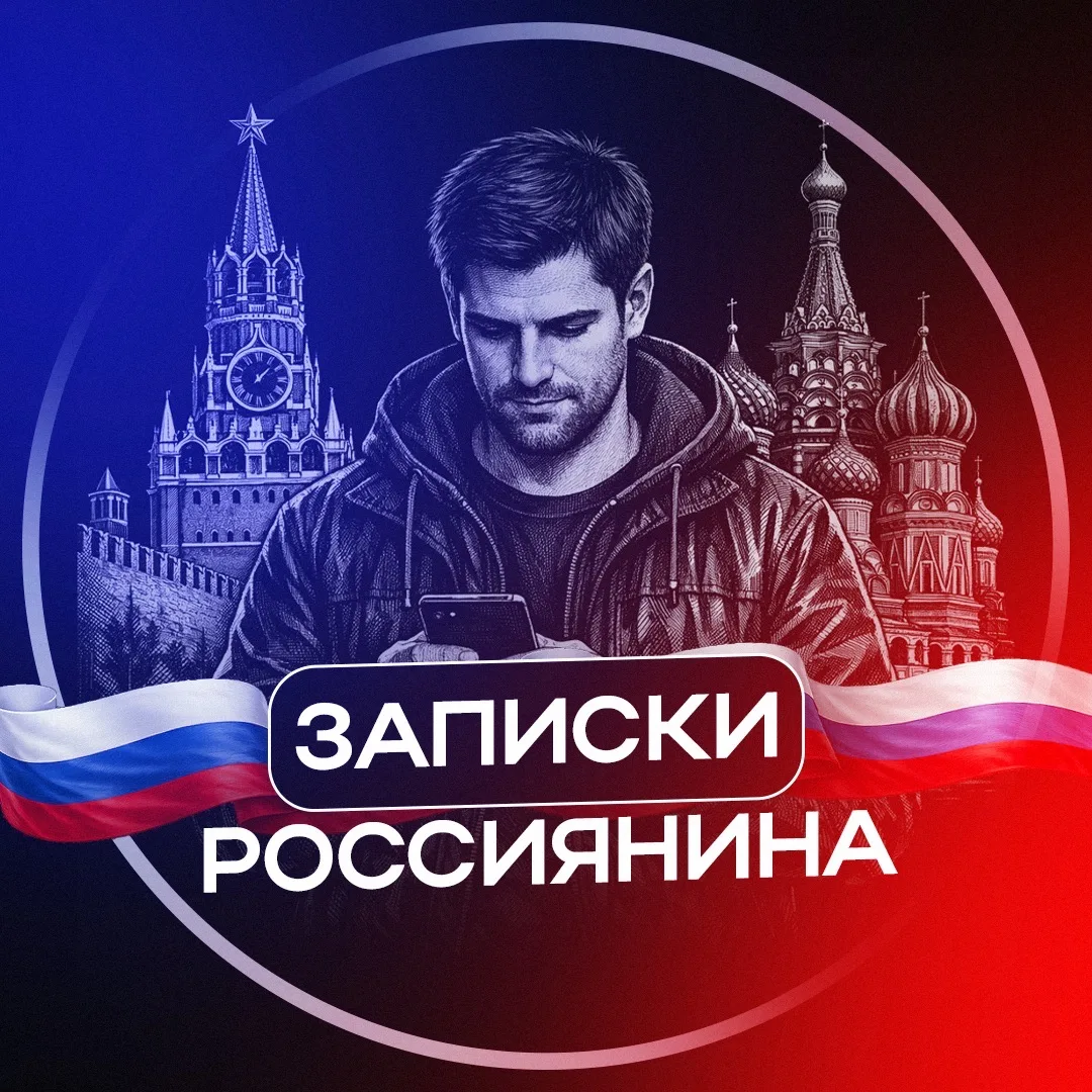 Логотип канала