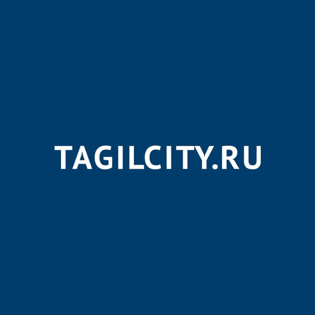 Новости Нижнего Тагила | TagilCity.ru