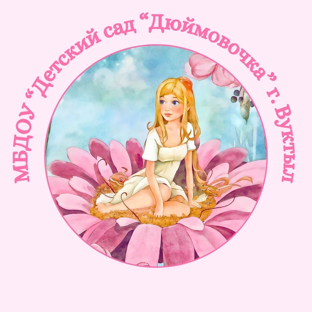 Логотип канала