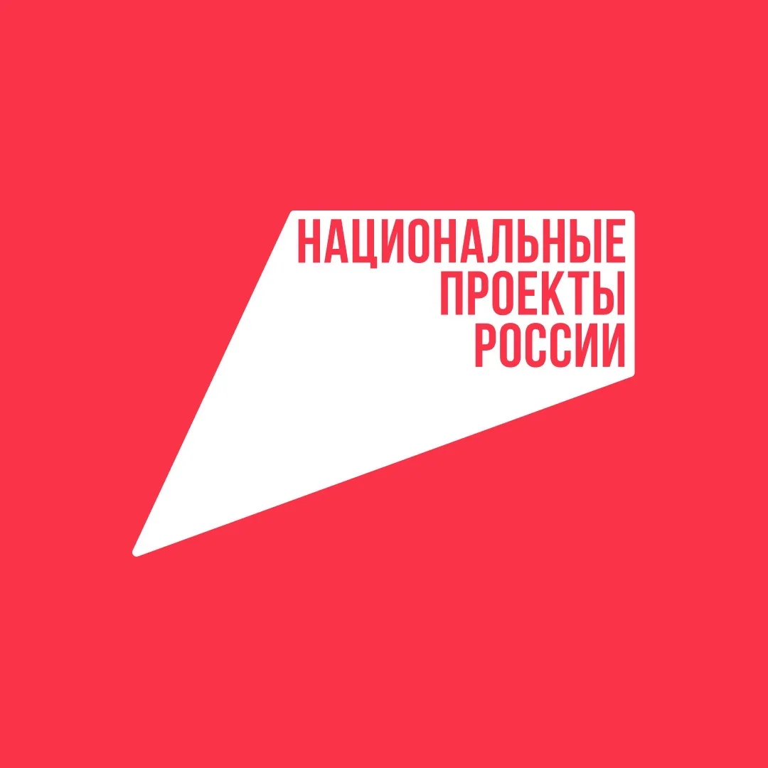 Национальные проекты России — канал в мессенджере MAX