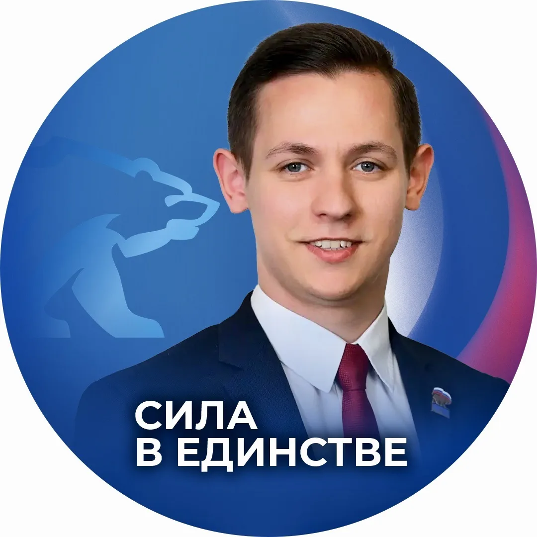 Дмитрий Атрепьев — канал в мессенджере MAX