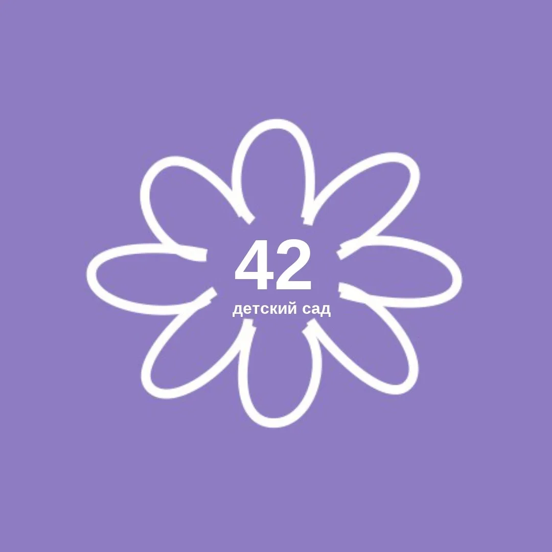 МАДОУ д/с 42 "Березка" г. Белгород