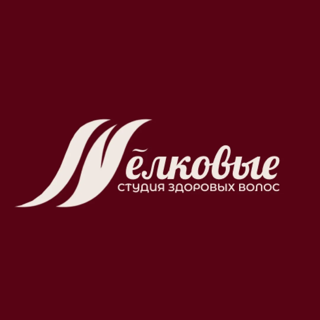 Студия здоровых волос «Шёлковые»