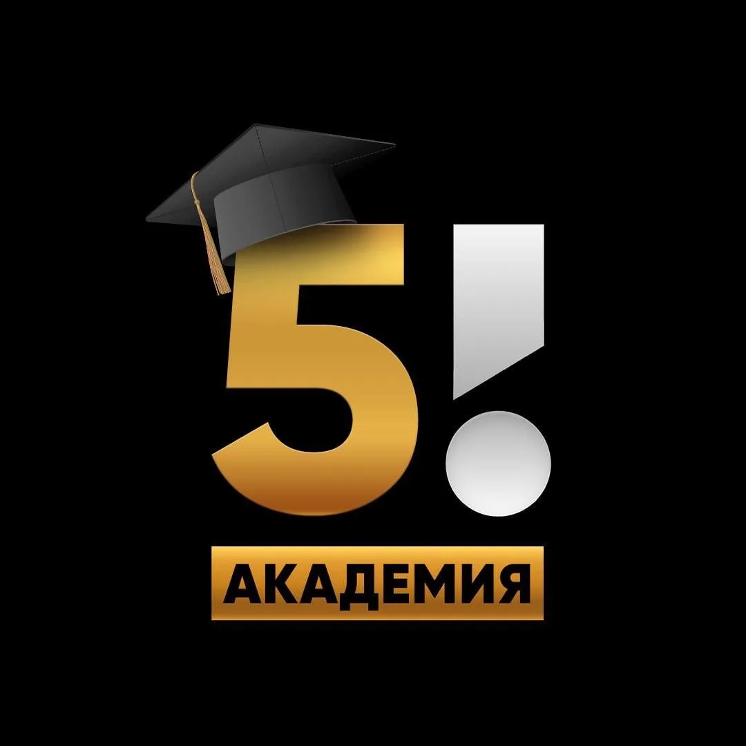 Матч! Академия — канал в мессенджере MAX