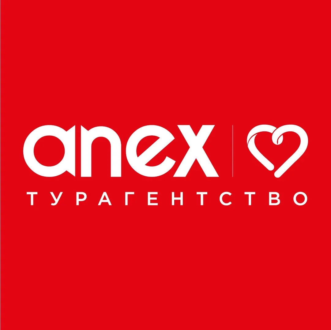 Турагентство ANEX туры АНЕКС путешествия — канал в мессенджере MAX