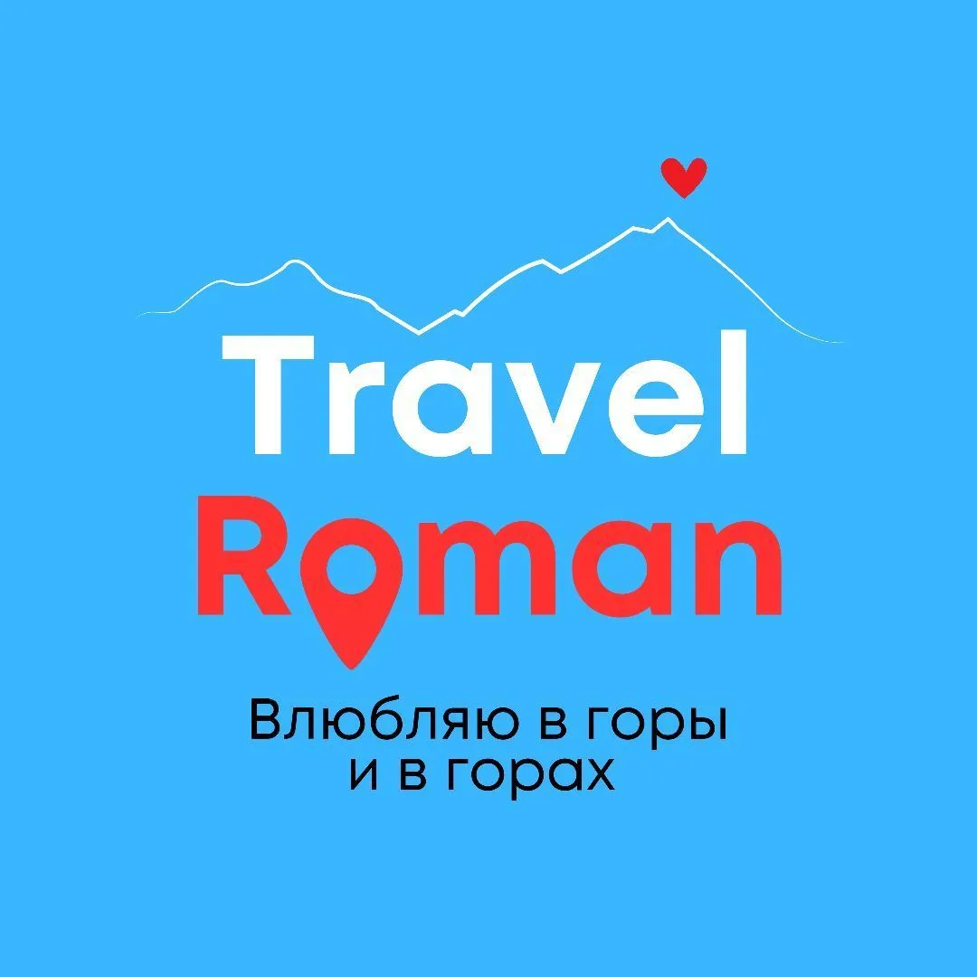 ПОХОДЫ и ТУРЫ | Новороссийск / Анапа / Геленджик