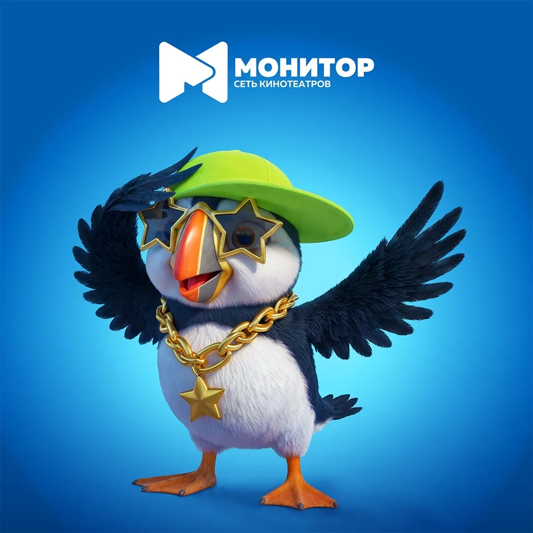 Сеть кинотеатров «Монитор» — канал в мессенджере MAX
