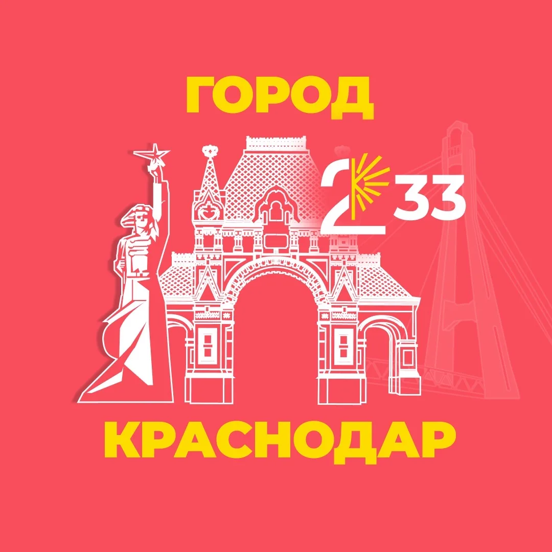 ДШИ № 2 МО город Краснодар — канал в мессенджере MAX