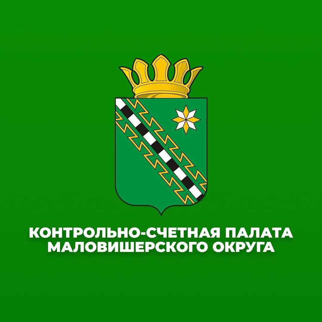 КСП Маловишерского муниципального округа — канал в мессенджере MAX