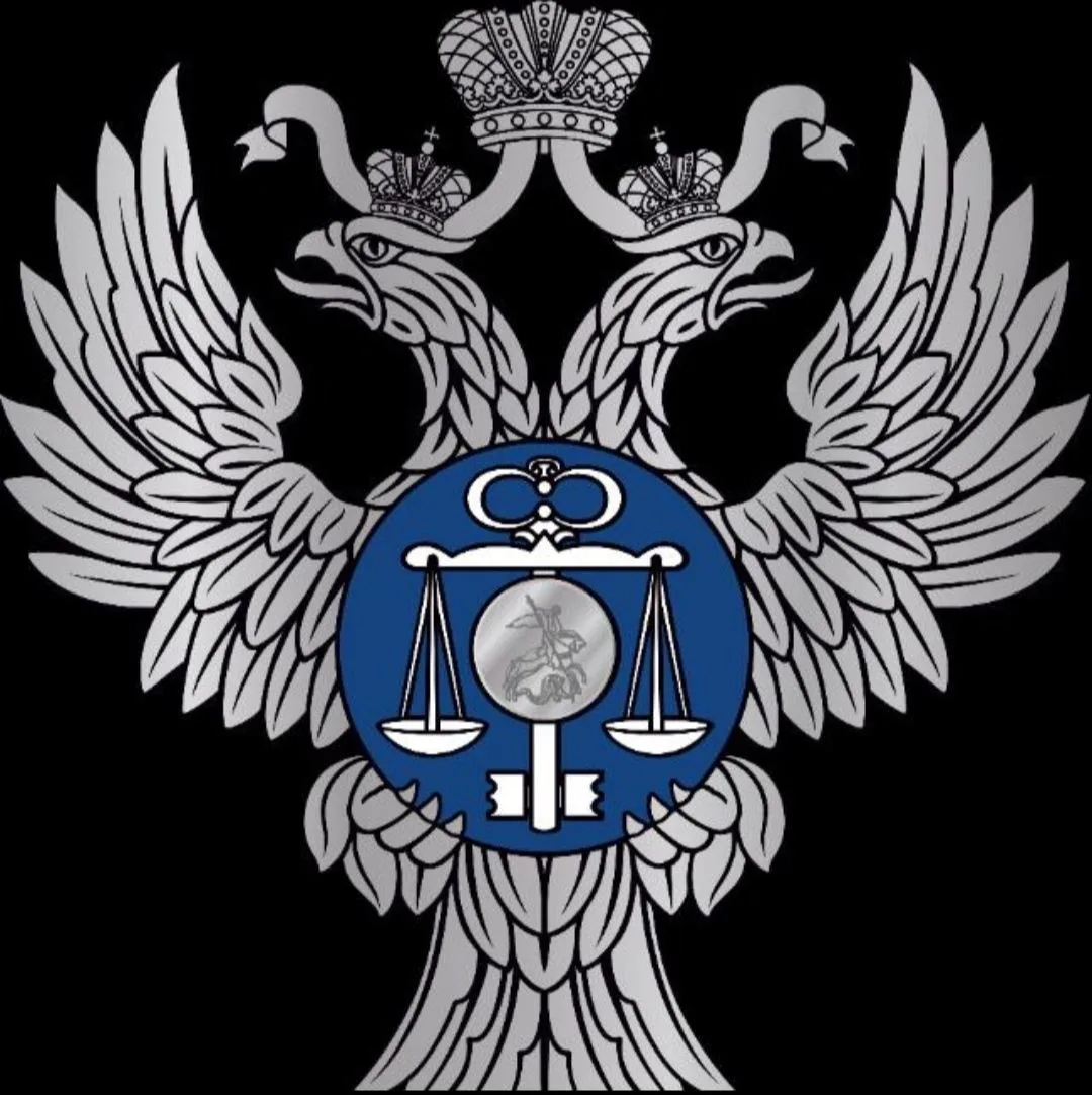 УФК по Кабардино-Балкарской Республике