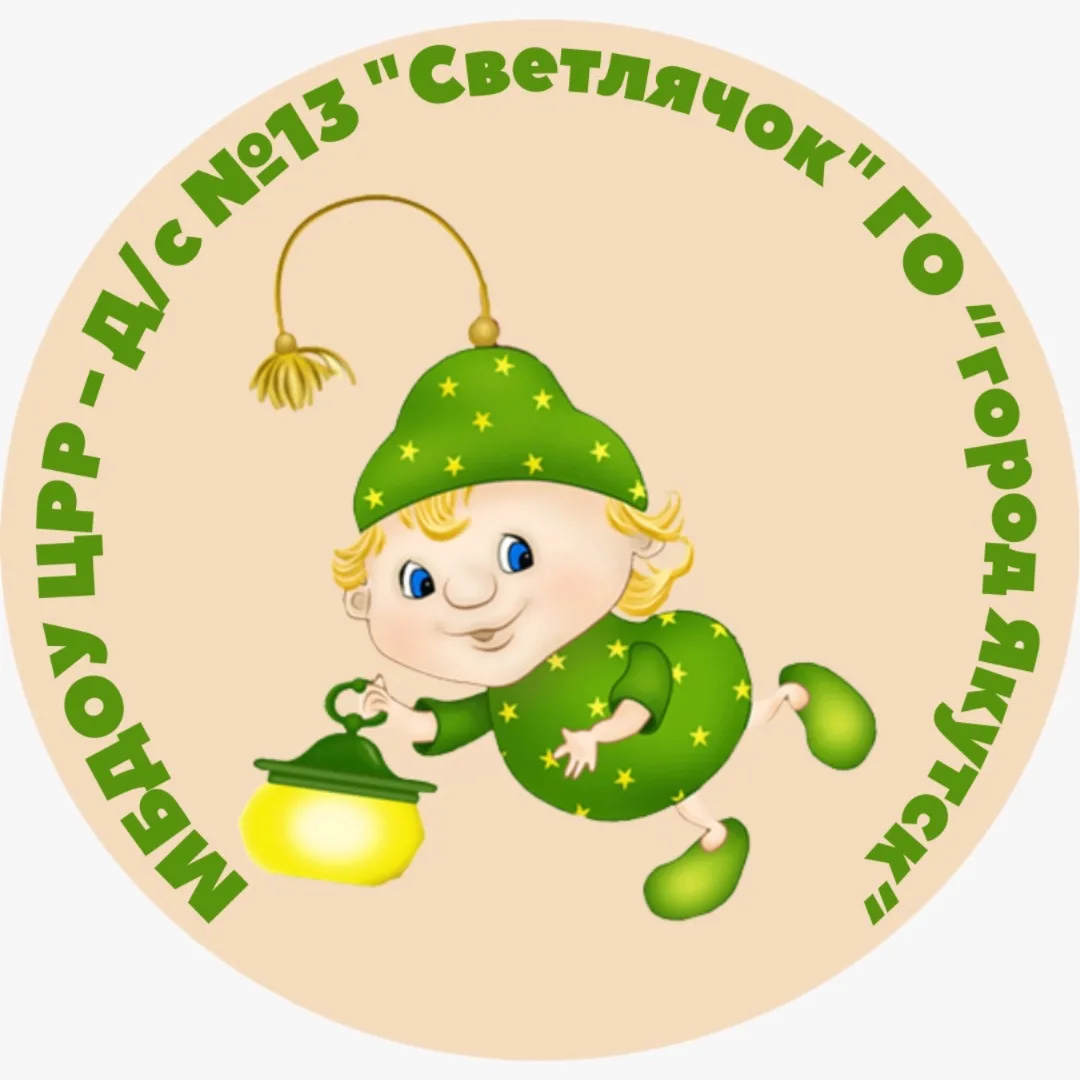 Логотип канала