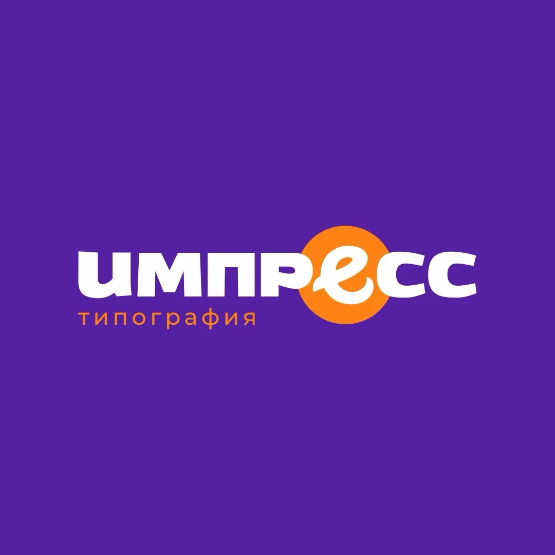ИМПРЕСС ТИПОГРАФИЯ — канал в мессенджере MAX