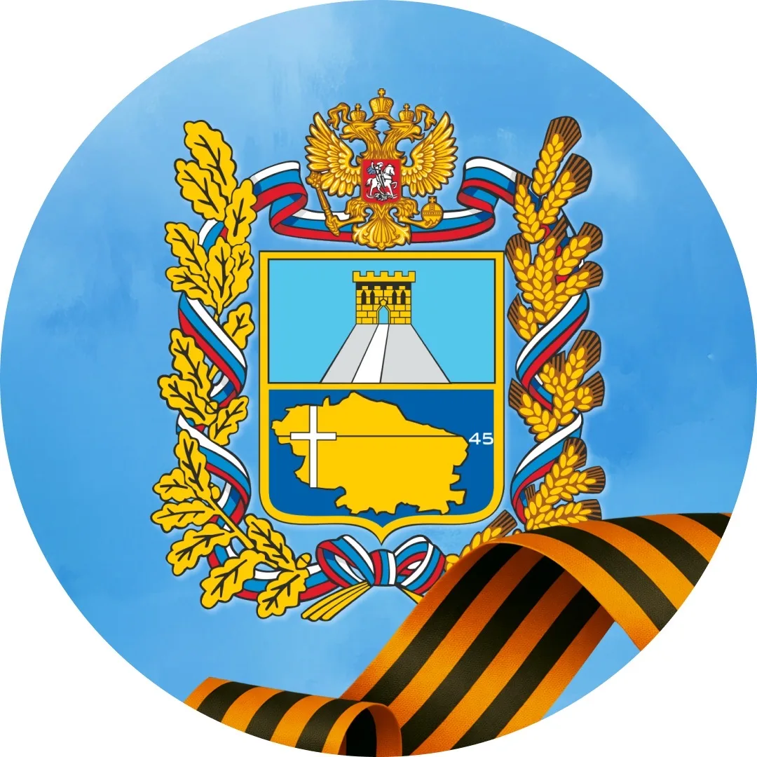 Ставрополье. Официально