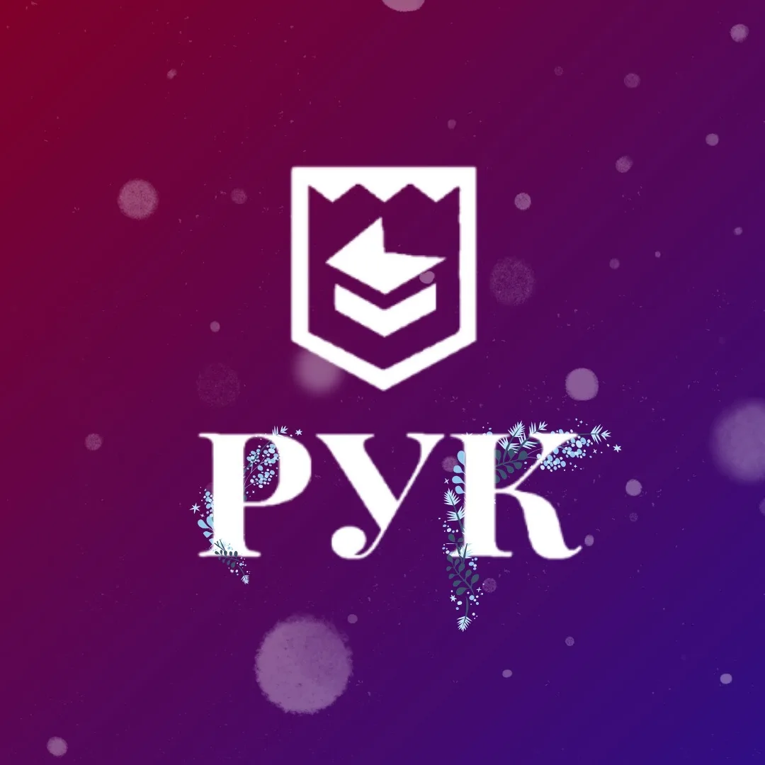 Российский Университет Кооперации