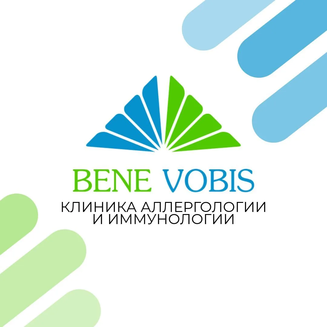 Аллергология Бене Вобис — канал в мессенджере MAX
