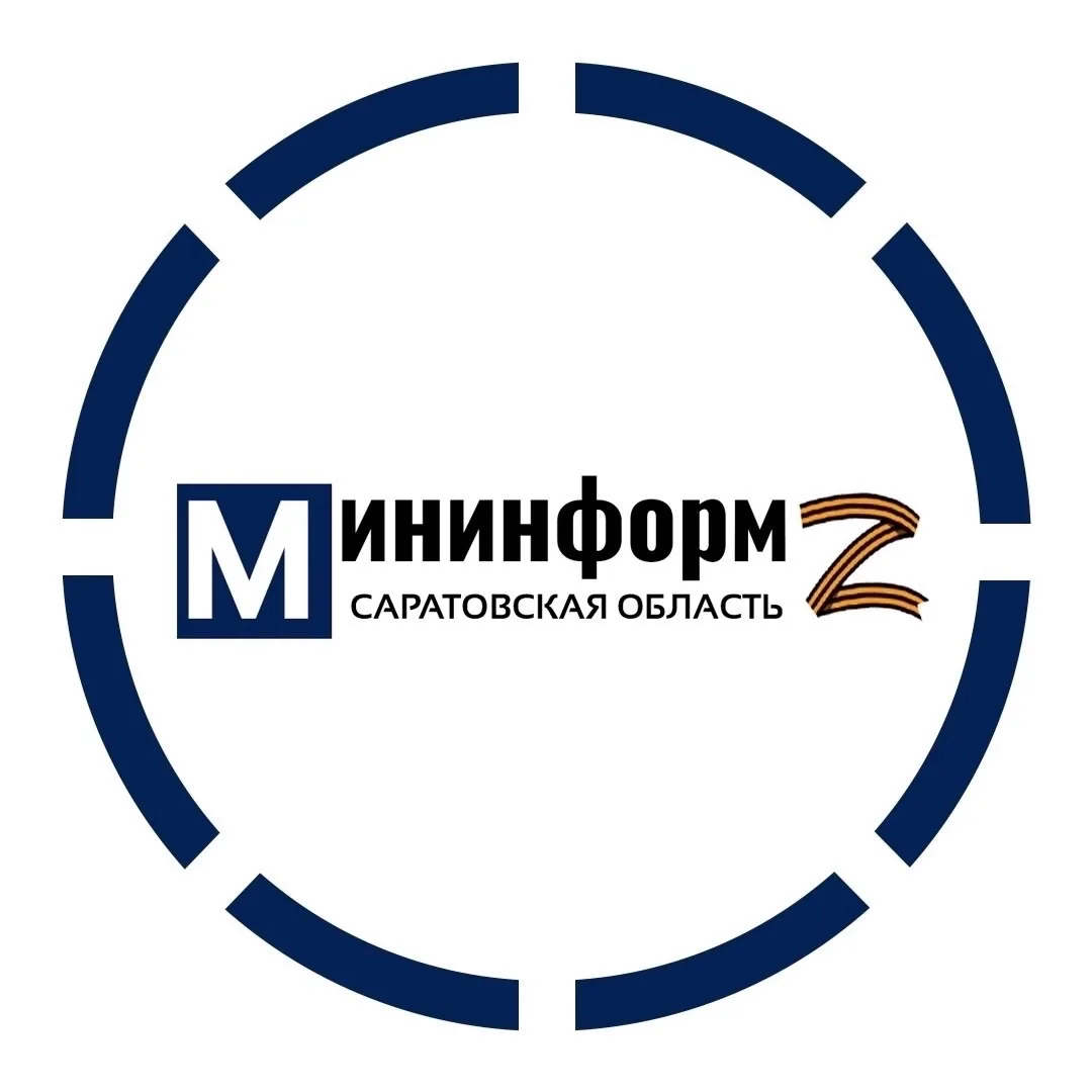 МинИнформ64 Z — канал в мессенджере MAX