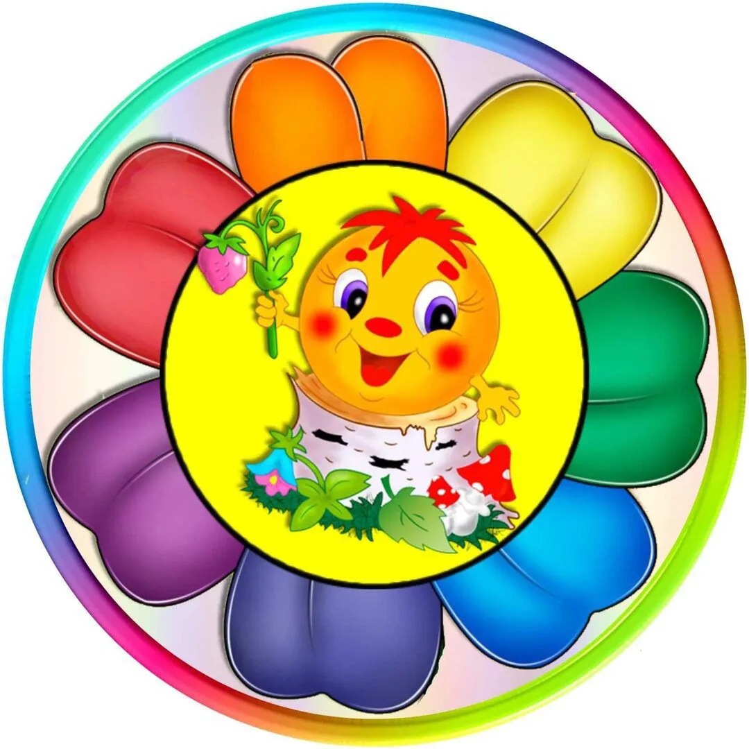 ДОУ ДЕТСКИЙ САД №35 "КОЛОБОК"