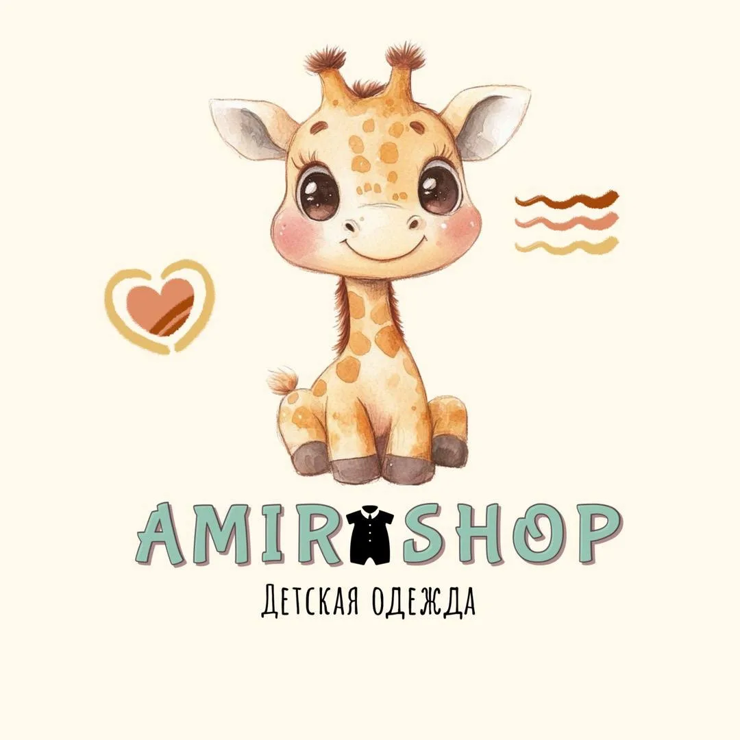 Детский магазин одежды AMIRSHOP