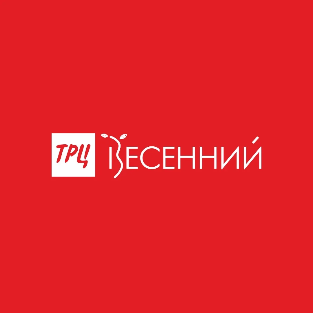 ТРЦ Весенний Волгодонск — канал в мессенджере MAX