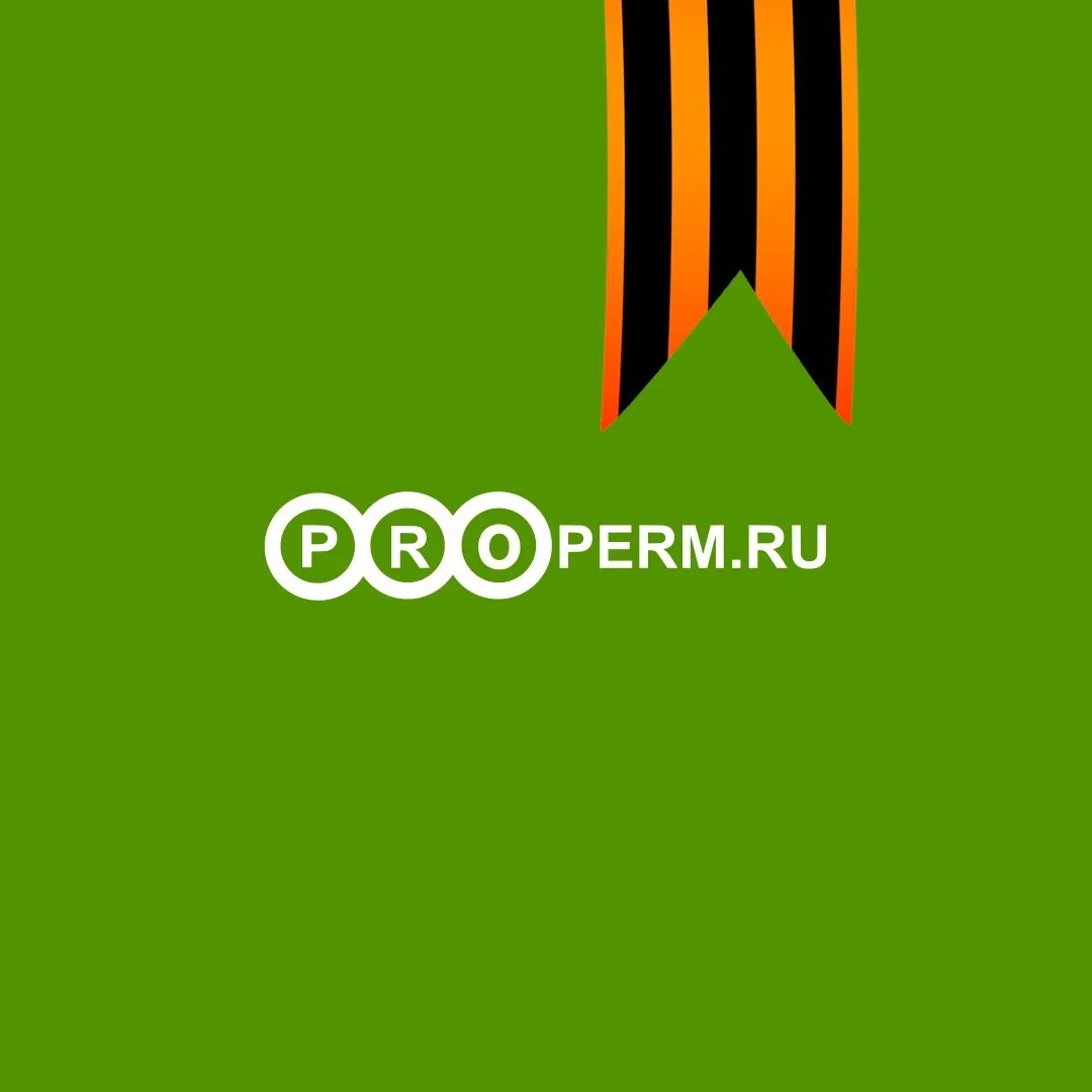 Properm.ru