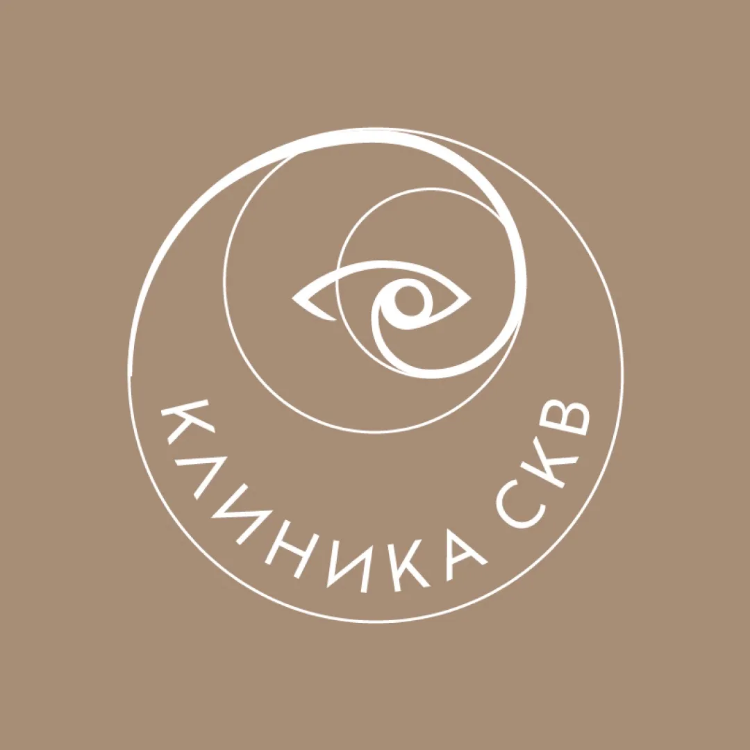 Инна Сковородникова | СКВ Клиник