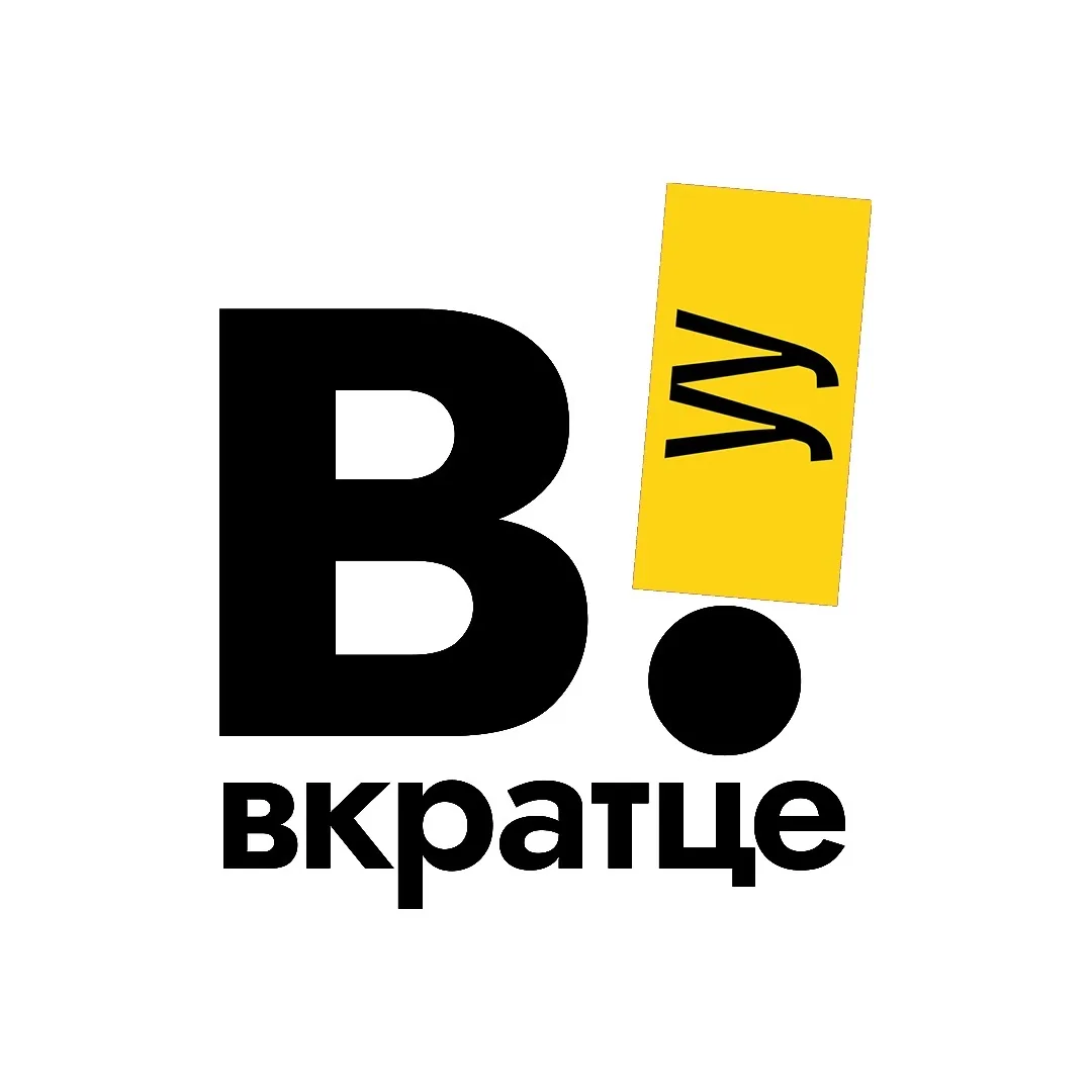 Вкратце | Улан-Удэ | республика Бурятия, Дальний восток