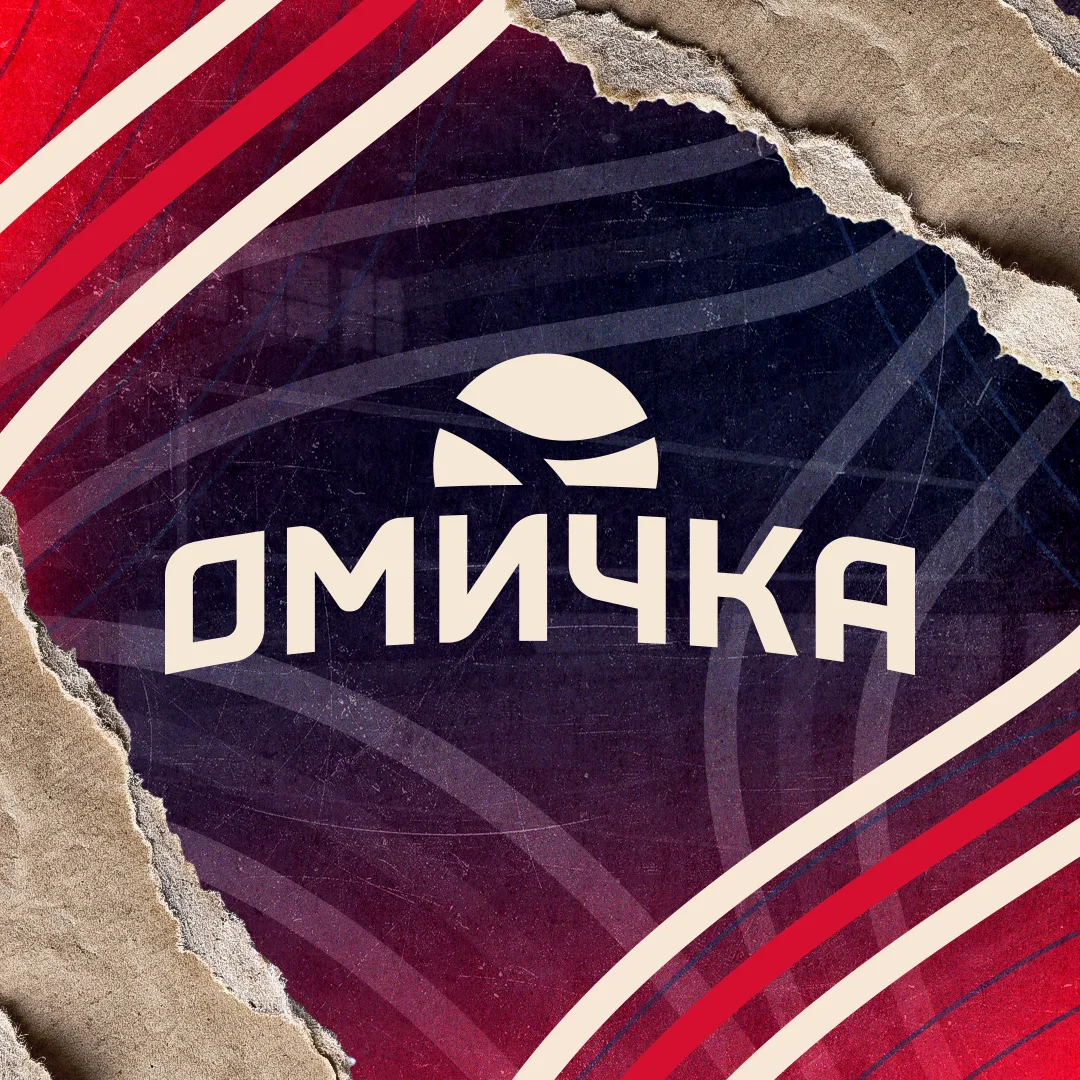 ВК «Омичка» (Омская область) — канал в мессенджере MAX