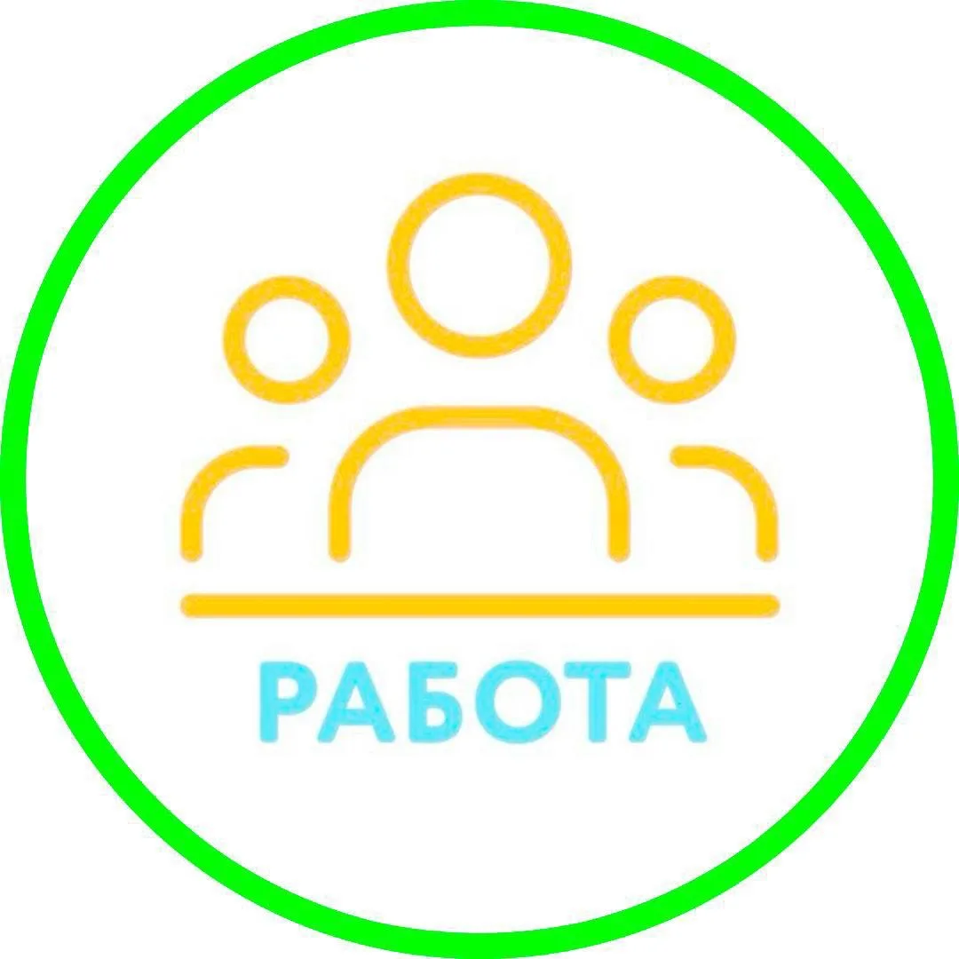 Работа Сахком - Сахалин, Курилы - Вакансии — канал в мессенджере MAX