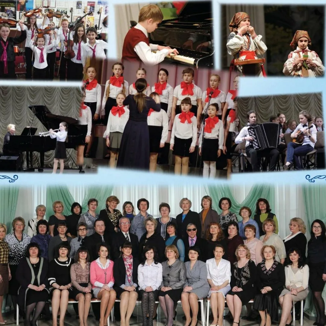 МБУДО "Детская музыкальная школа №1" г. Губкина