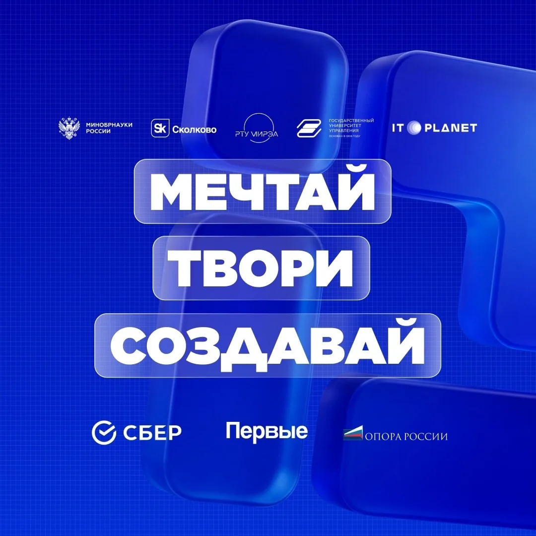 Всероссийская олимпиада школьников по предпринимательству — канал в мессенджере MAX