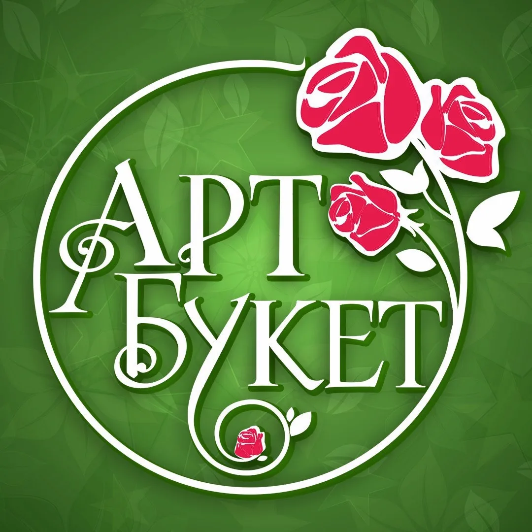 АртБукет • Цветы в Саратове • Доставка цветов в Саратове — канал в мессенджере MAX