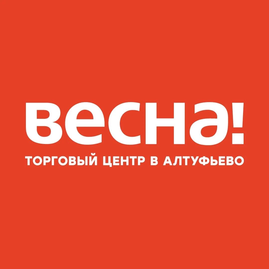 ТРЦ «ВЕСНА!» Алтуфьево — канал в мессенджере MAX