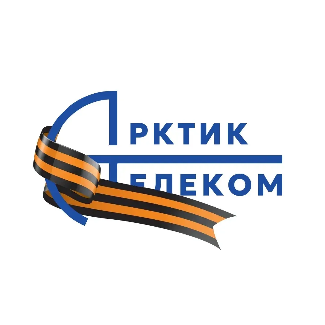 АрктикТелеком