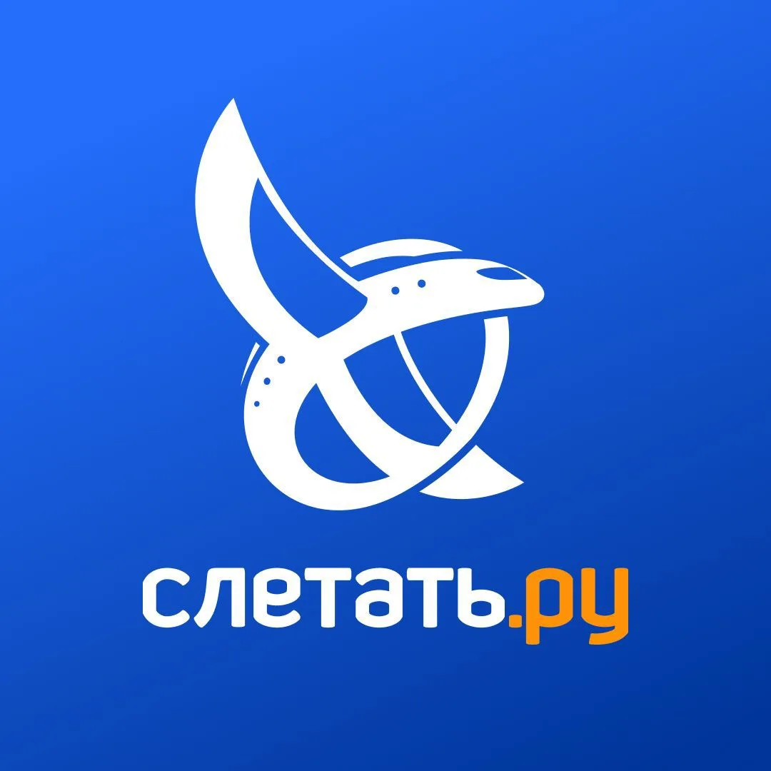 Слетать.ру — канал в мессенджере MAX