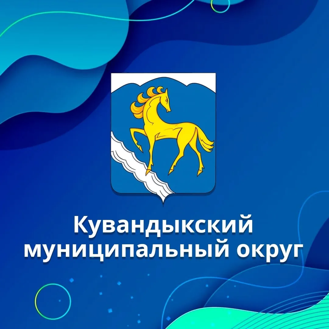 МБОУ "Новосаринская ООШ" — канал в мессенджере MAX