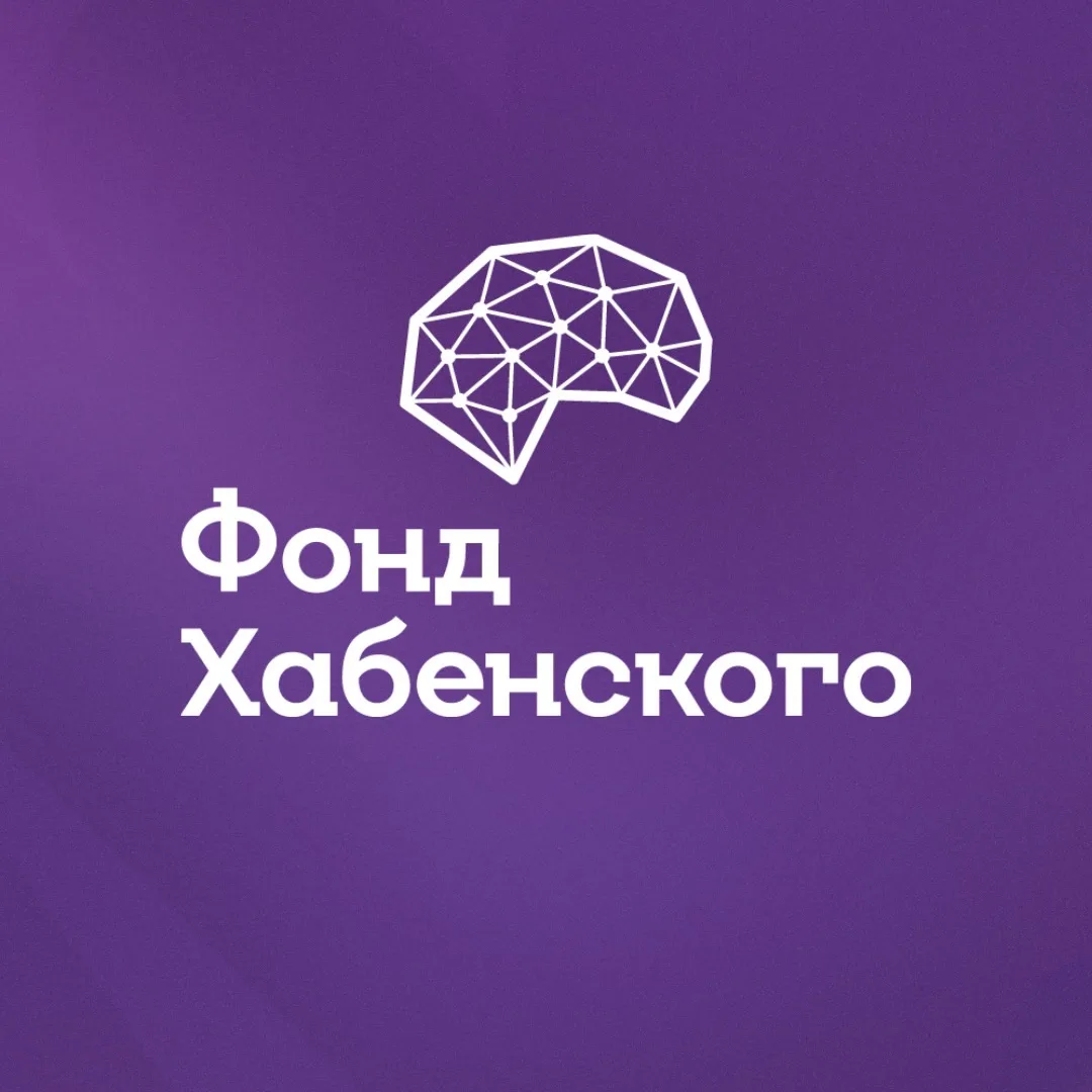 Фонд Хабенского — канал в мессенджере MAX